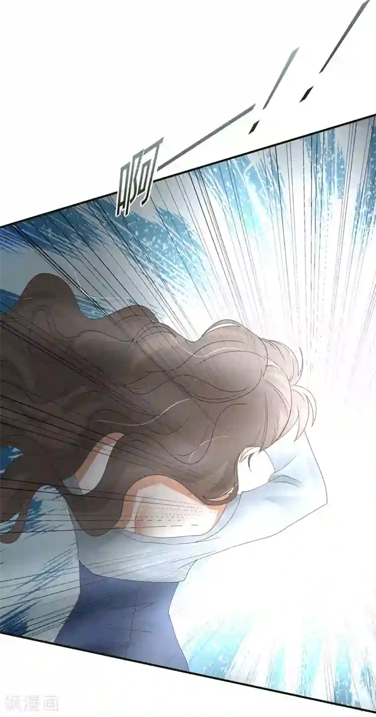 冷邪冥王的心尖宠第1话 给冥王当老婆？