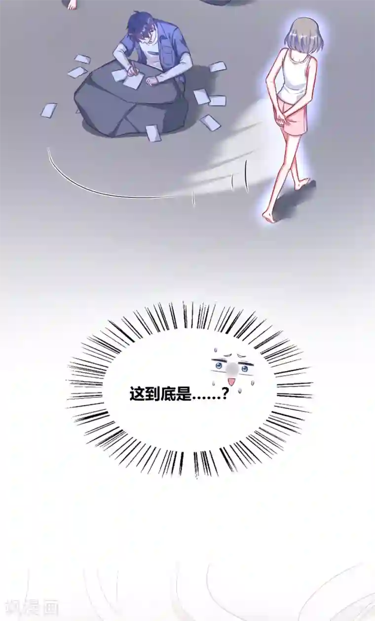 当红炸子鸡也追星第3话 日有所思夜有所梦？