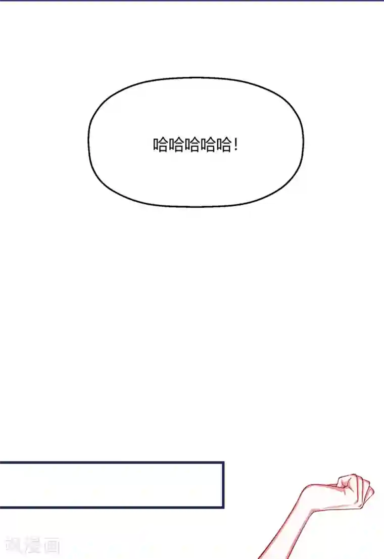 当红炸子鸡也追星第3话 日有所思夜有所梦？