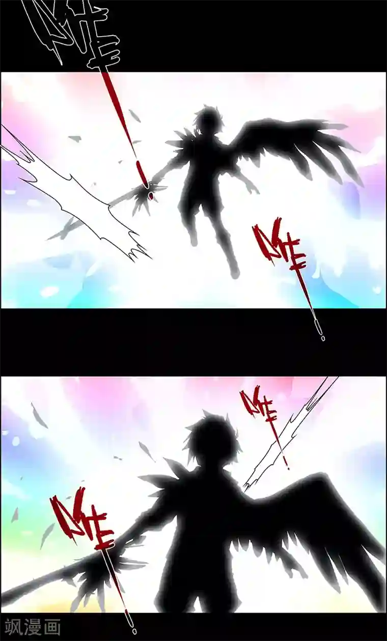 盖亚冥想曲-时之守望者第5话 起始之时5