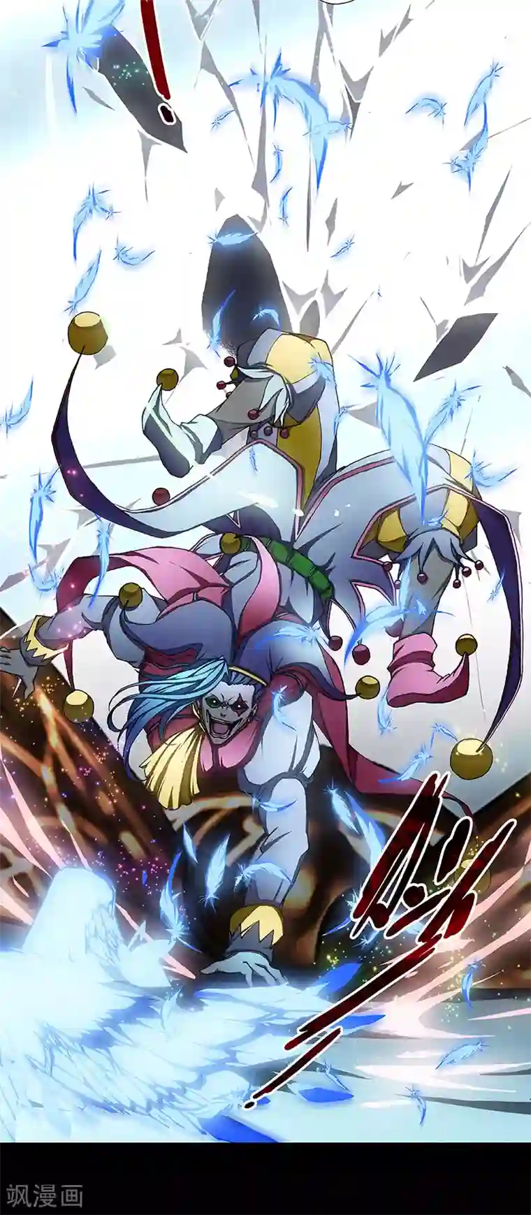 盖亚冥想曲-时之守望者第5话 起始之时5