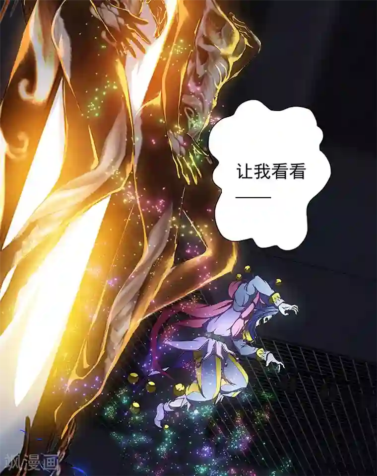 盖亚冥想曲-时之守望者第5话 起始之时5