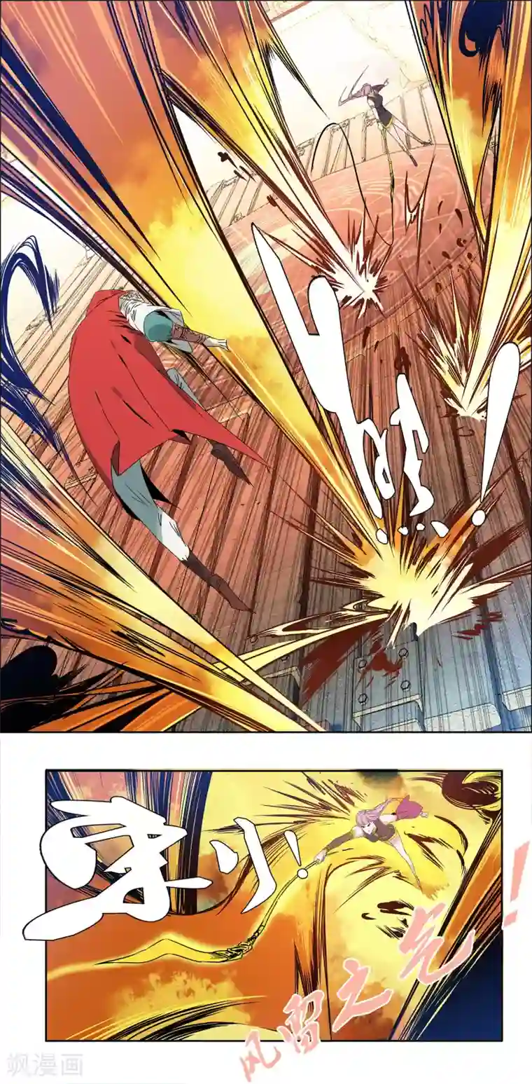 战道成圣第6话 叶家强人