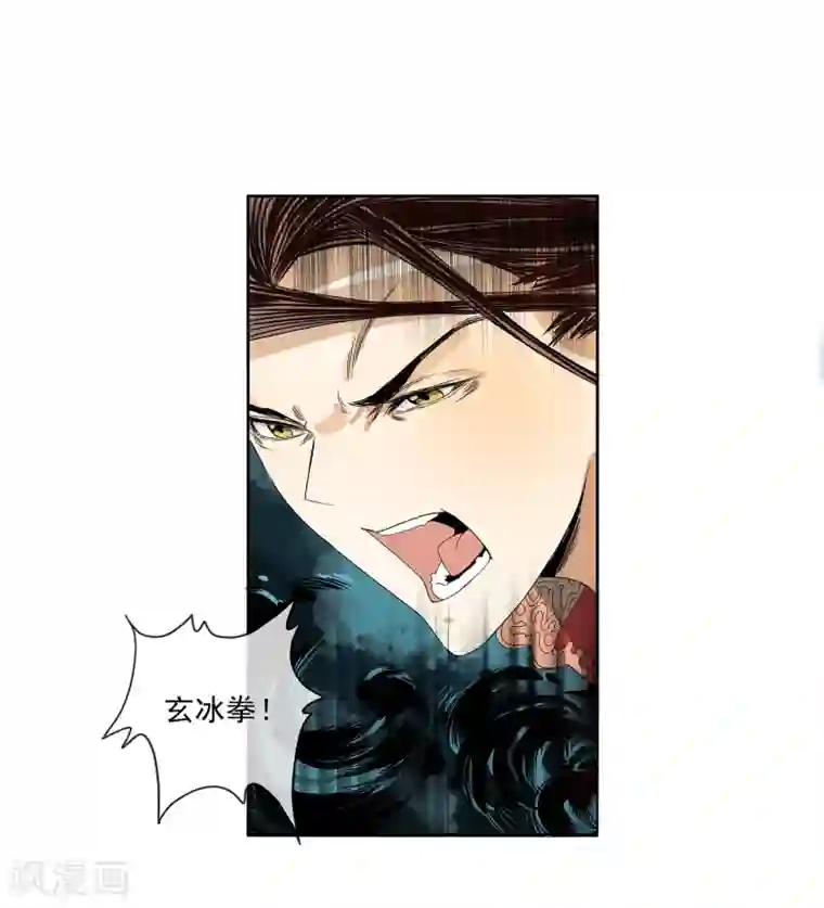 战道成圣第6话 叶家强人