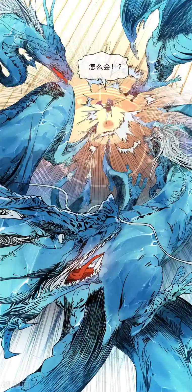 战道成圣第6话 叶家强人