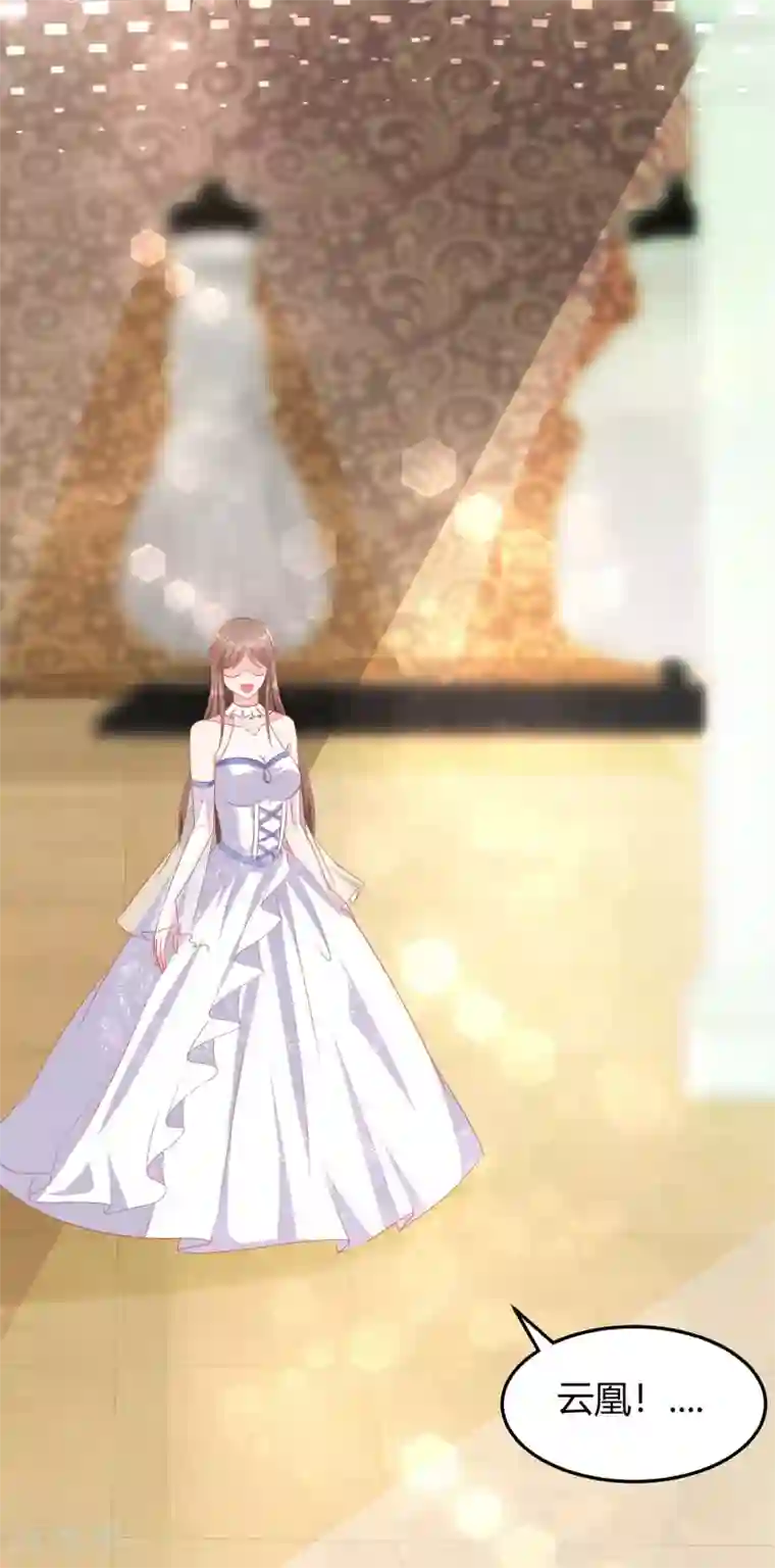 穿越王妃，夫君别找虐第1话 爱的执念