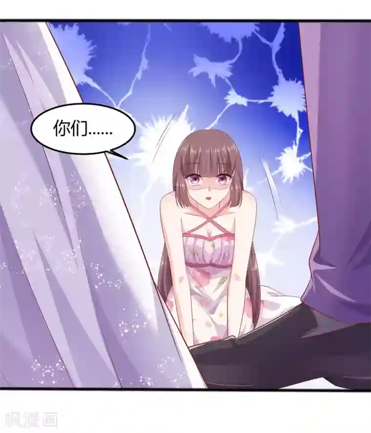 穿越王妃，夫君别找虐第1话 爱的执念