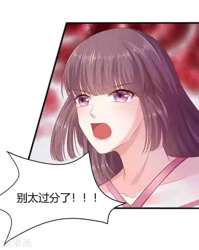 穿越王妃，夫君别找虐第1话 爱的执念