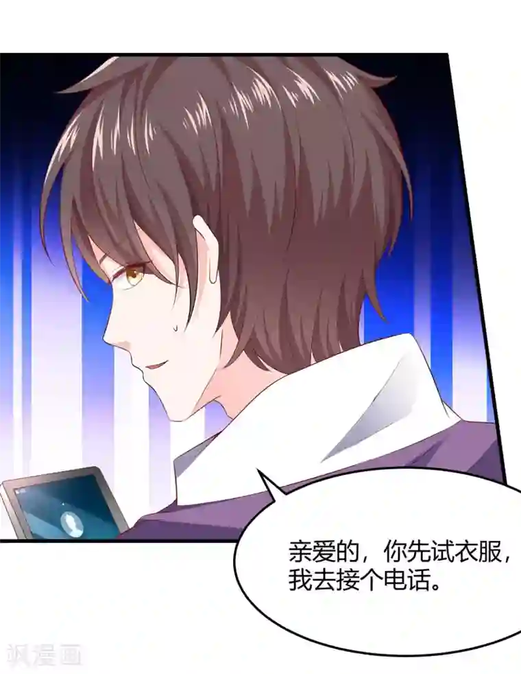 穿越王妃，夫君别找虐第1话 爱的执念