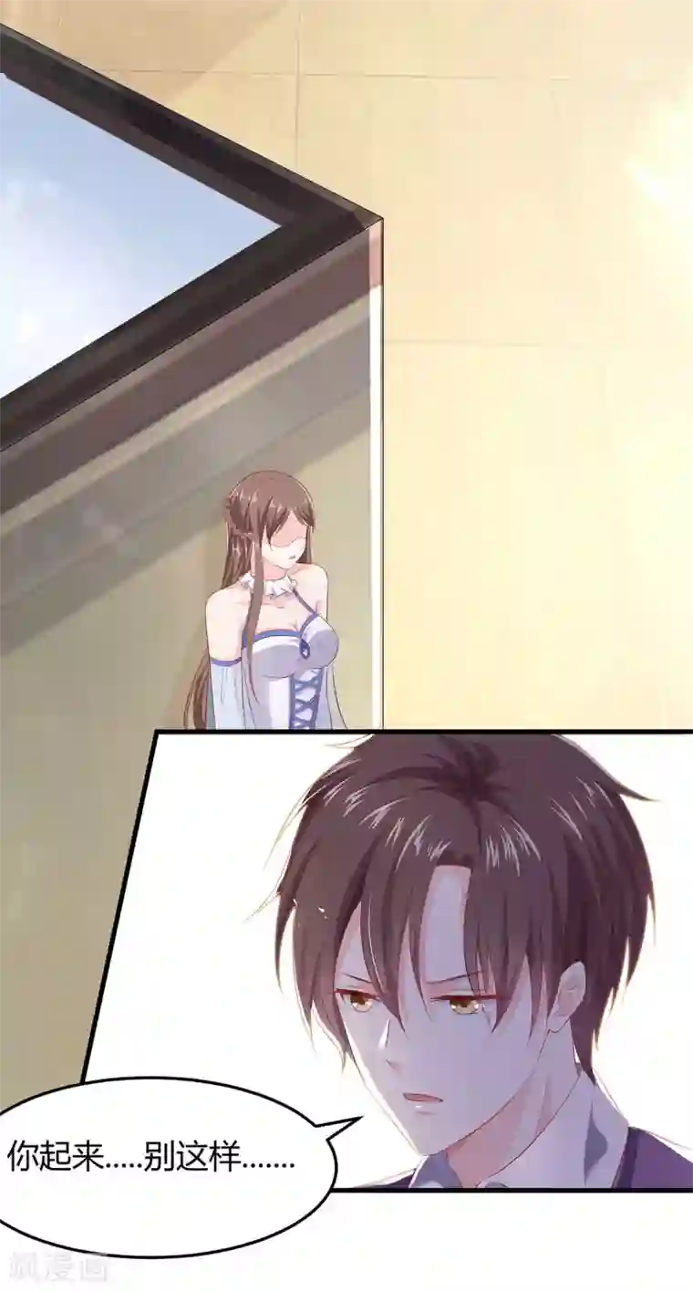 穿越王妃，夫君别找虐第1话 爱的执念