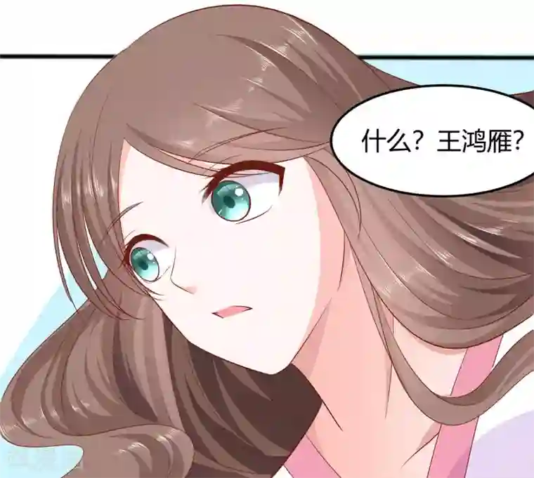 穿越王妃，夫君别找虐第2话 不断的情