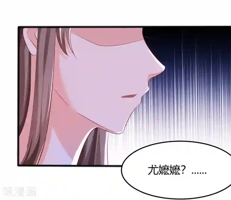 穿越王妃，夫君别找虐第2话 不断的情