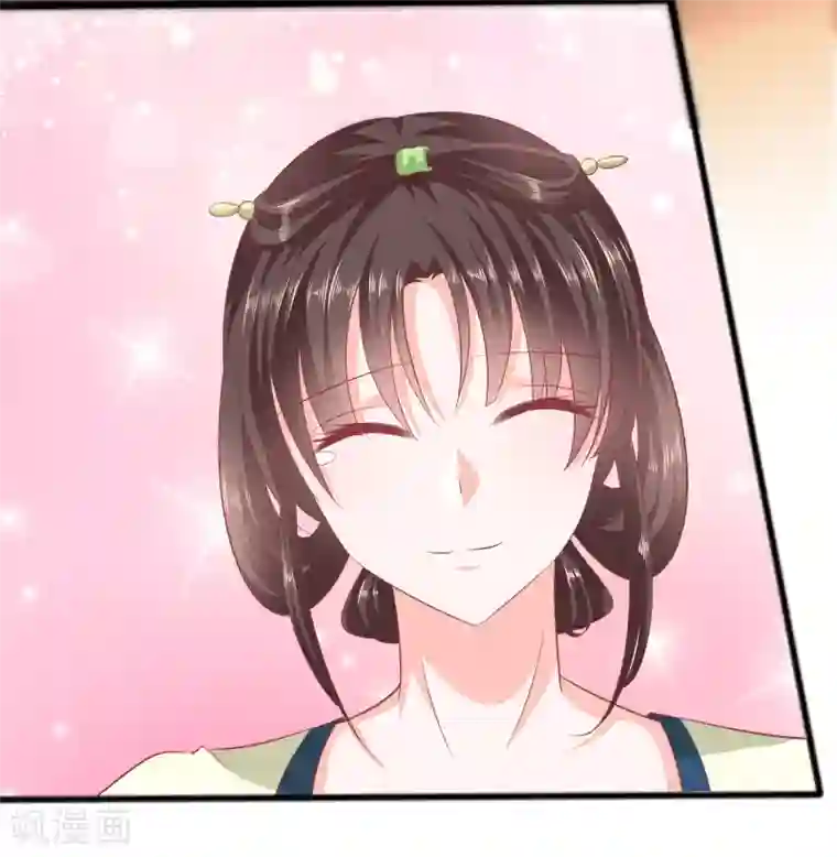 穿越王妃，夫君别找虐第3话 新的目标