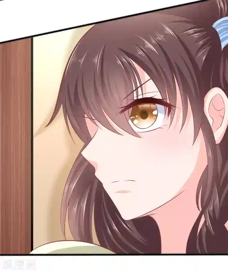 穿越王妃，夫君别找虐第3话 新的目标