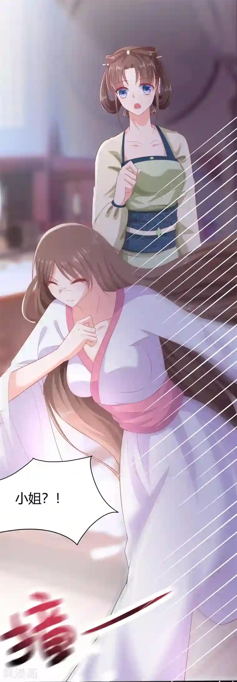 穿越王妃，夫君别找虐第3话 新的目标