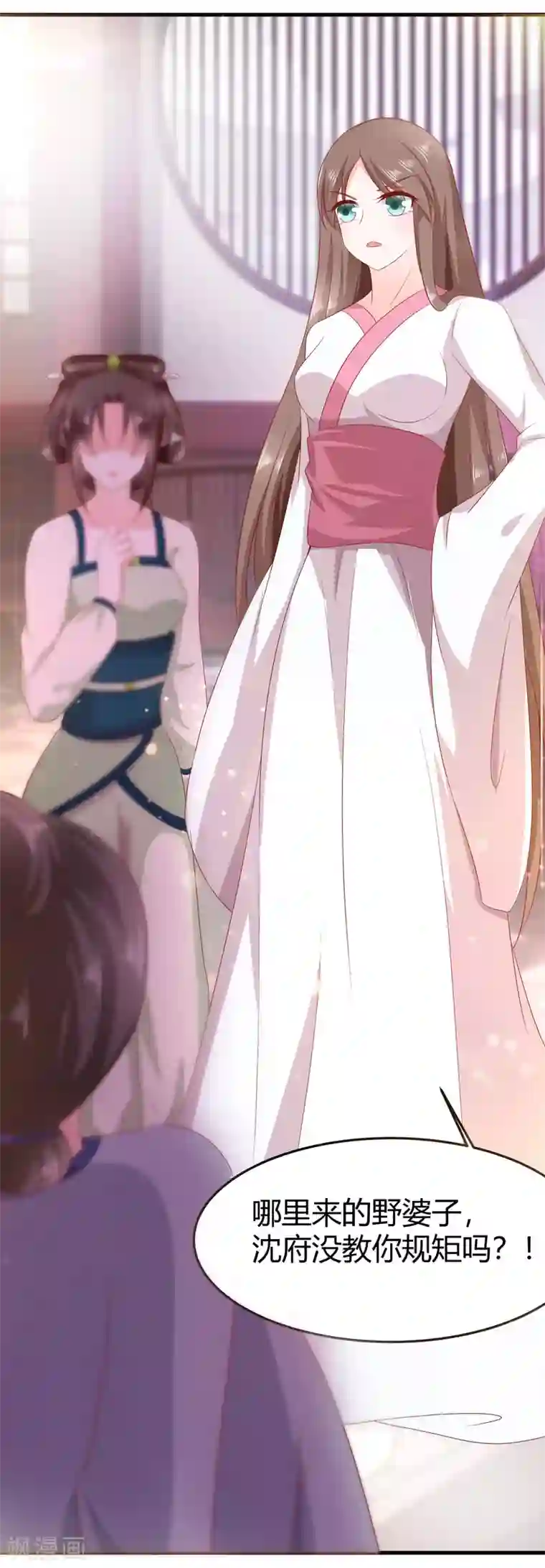穿越王妃，夫君别找虐第3话 新的目标