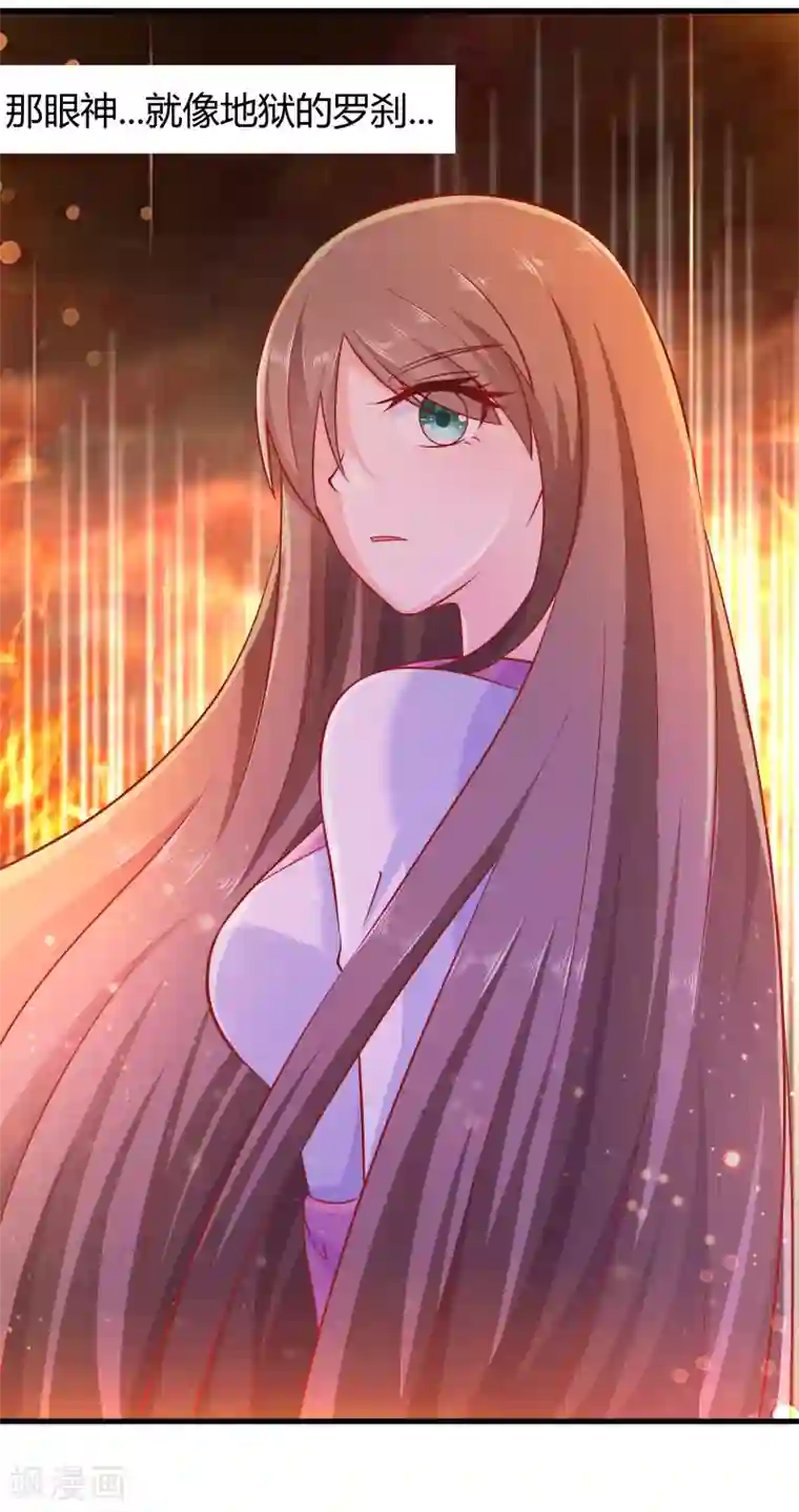 穿越王妃，夫君别找虐第3话 新的目标