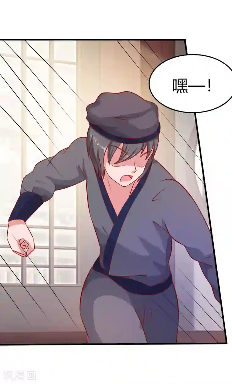 穿越王妃，夫君别找虐第4话 这是早饭？