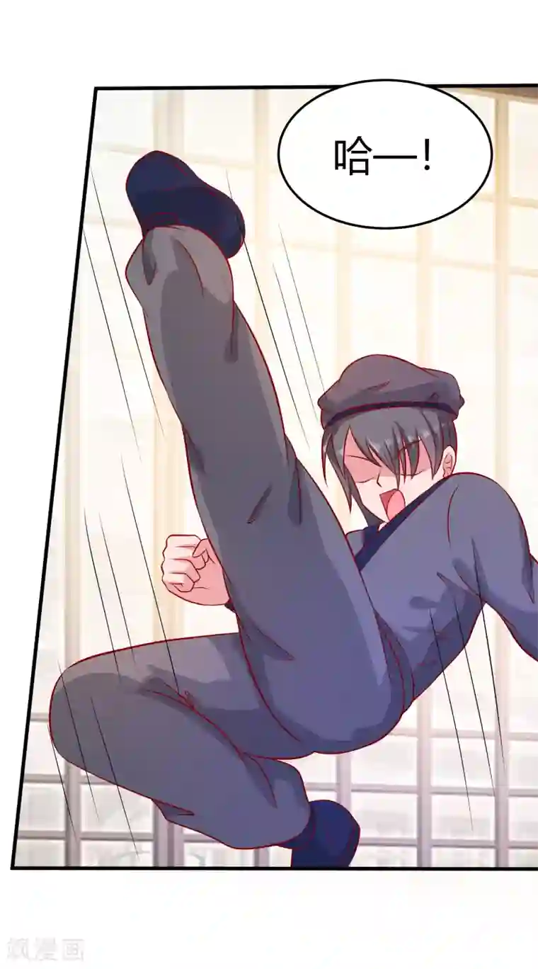 穿越王妃，夫君别找虐第4话 这是早饭？