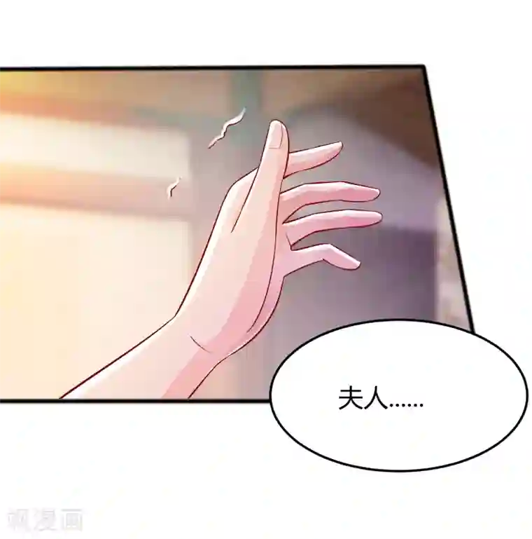 穿越王妃，夫君别找虐第4话 这是早饭？