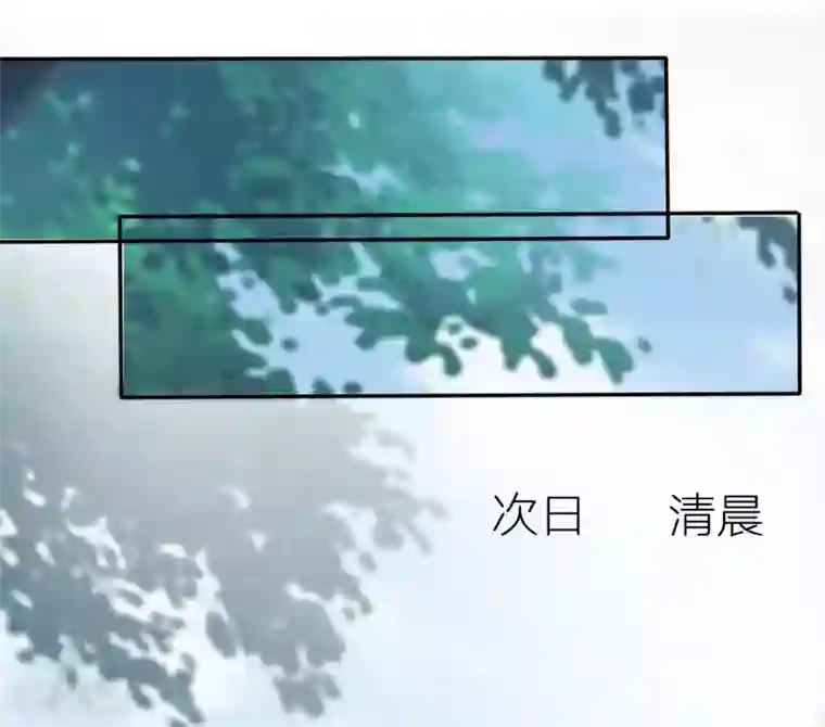 穿越王妃，夫君别找虐第4话 这是早饭？