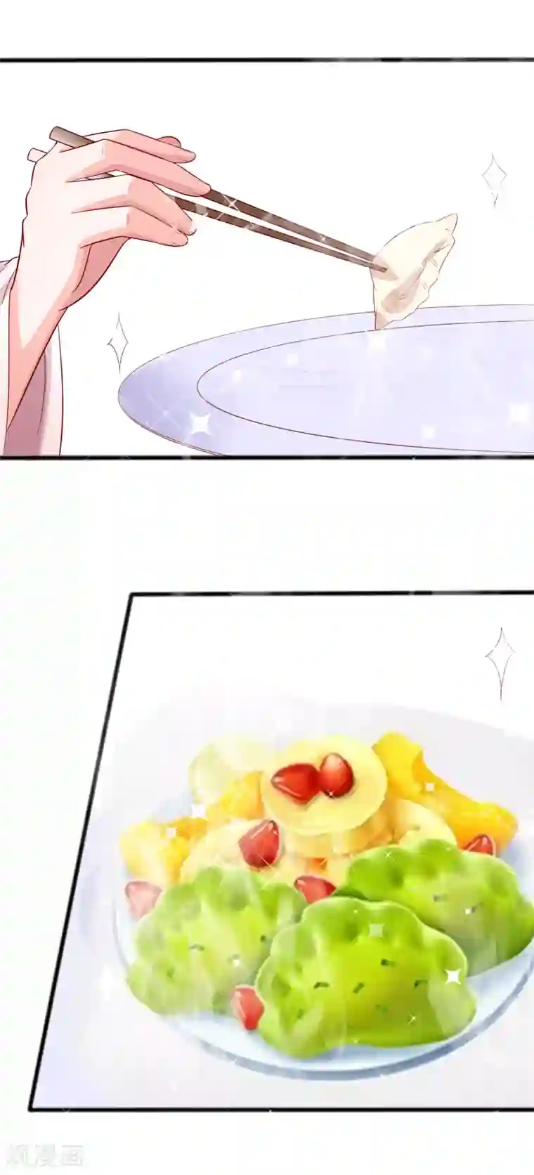 穿越王妃，夫君别找虐第4话 这是早饭？