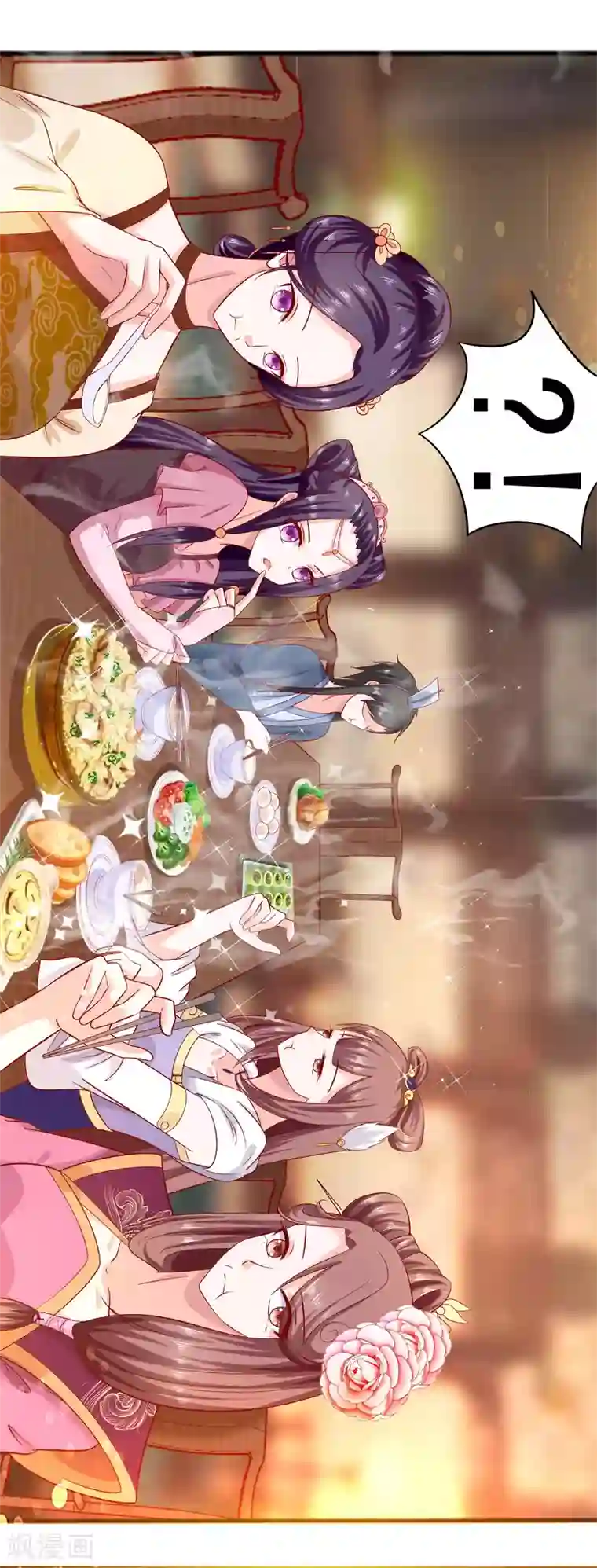 穿越王妃，夫君别找虐第4话 这是早饭？