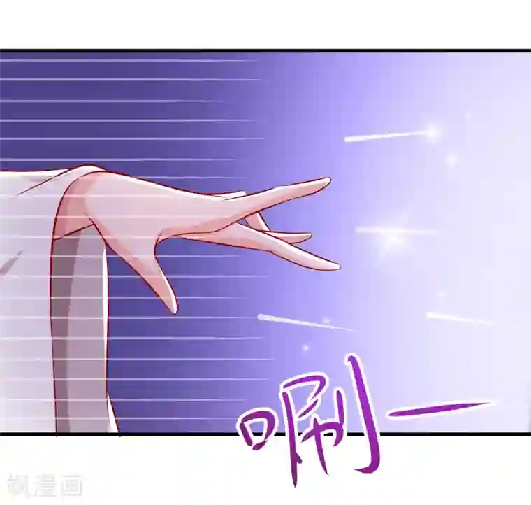 穿越王妃，夫君别找虐第4话 这是早饭？