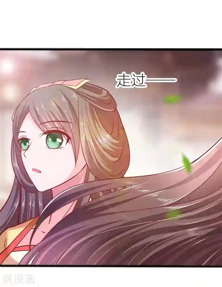 穿越王妃，夫君别找虐第5话 转角偶遇