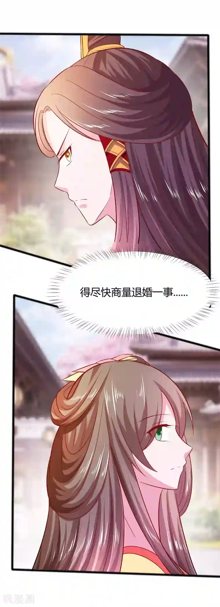 穿越王妃，夫君别找虐第6话 骨肉亲情