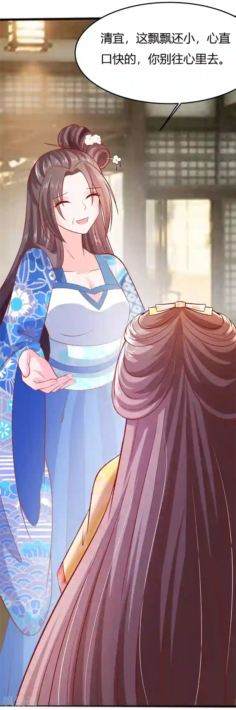 穿越王妃，夫君别找虐第6话 骨肉亲情