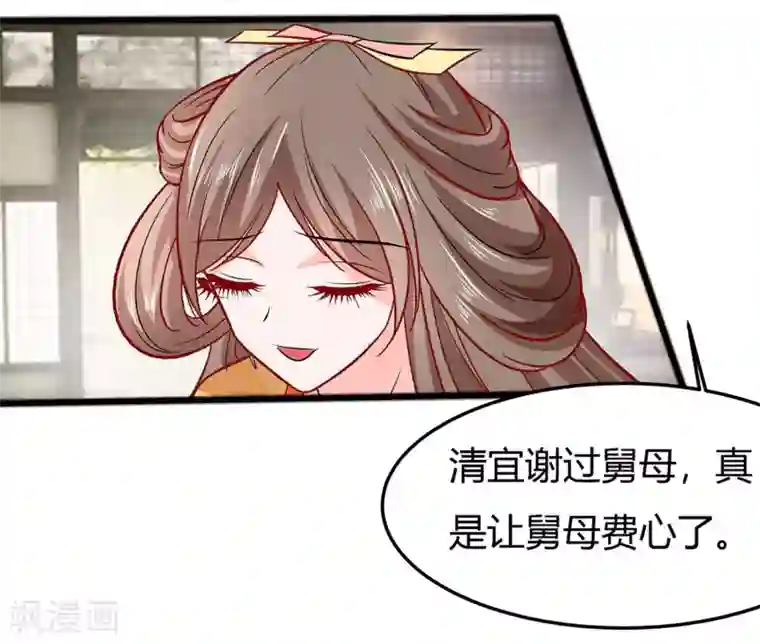 穿越王妃，夫君别找虐第6话 骨肉亲情