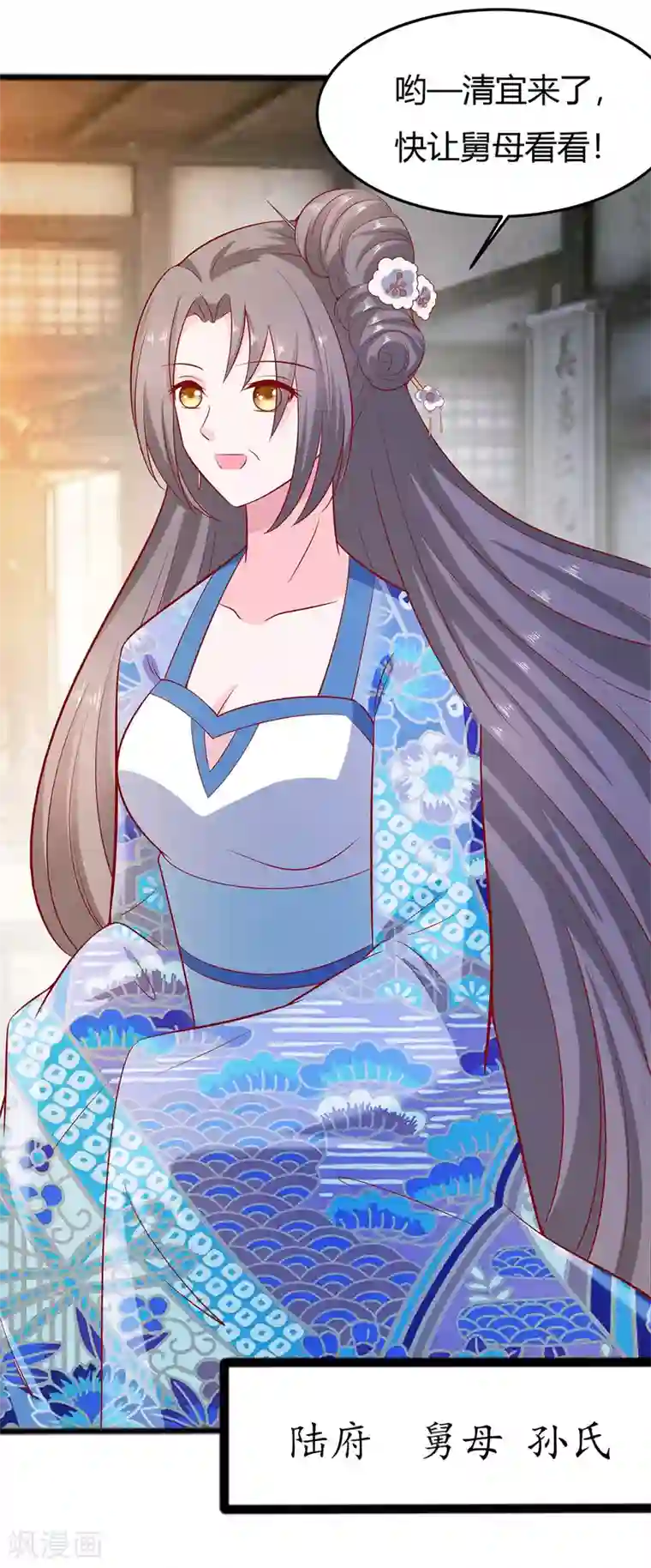 穿越王妃，夫君别找虐第6话 骨肉亲情