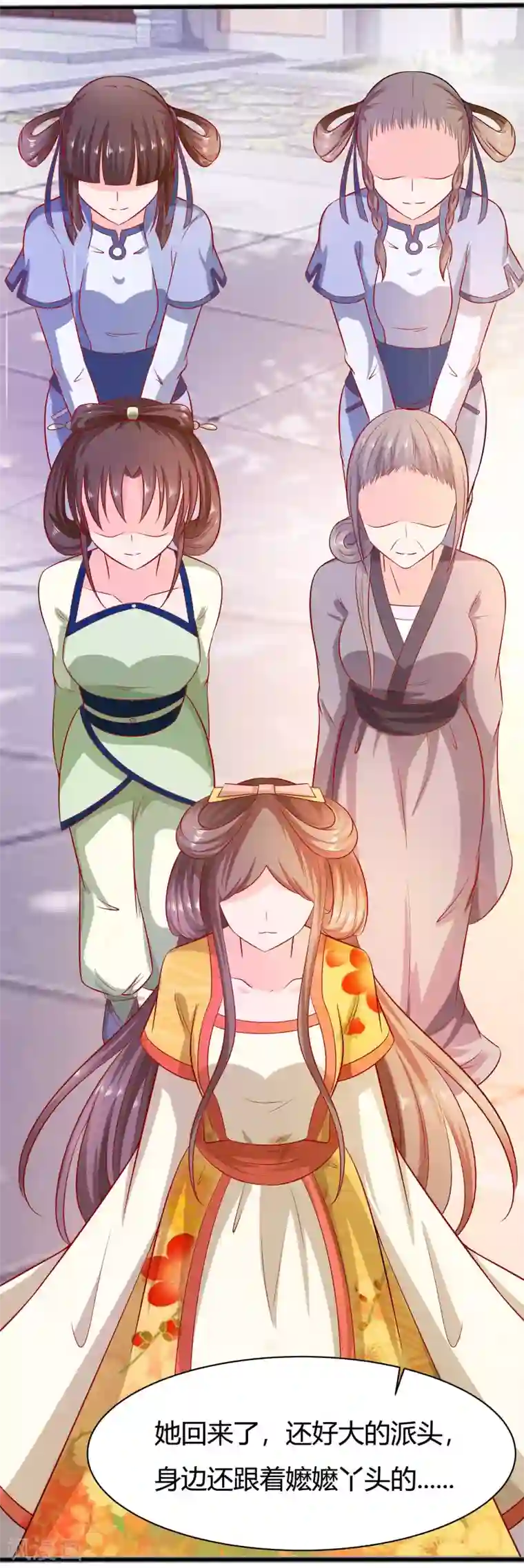 穿越王妃，夫君别找虐第7话 准备松骨