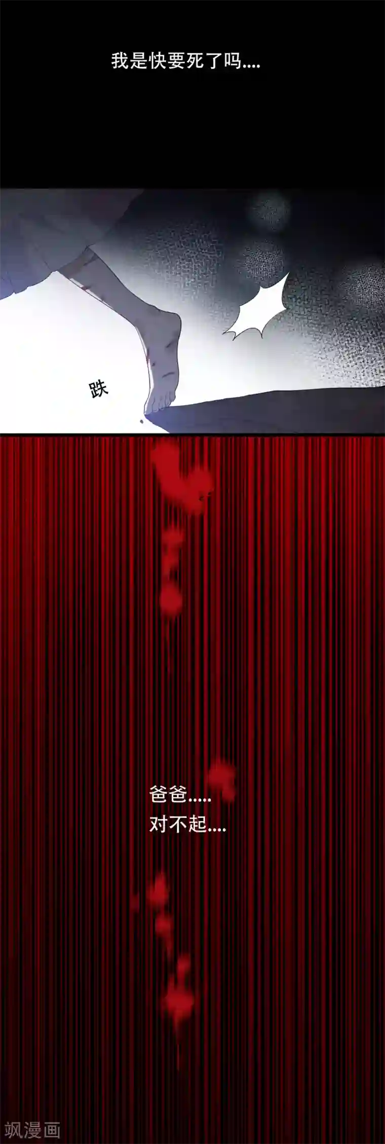 女王的审判第1话 戒指之争