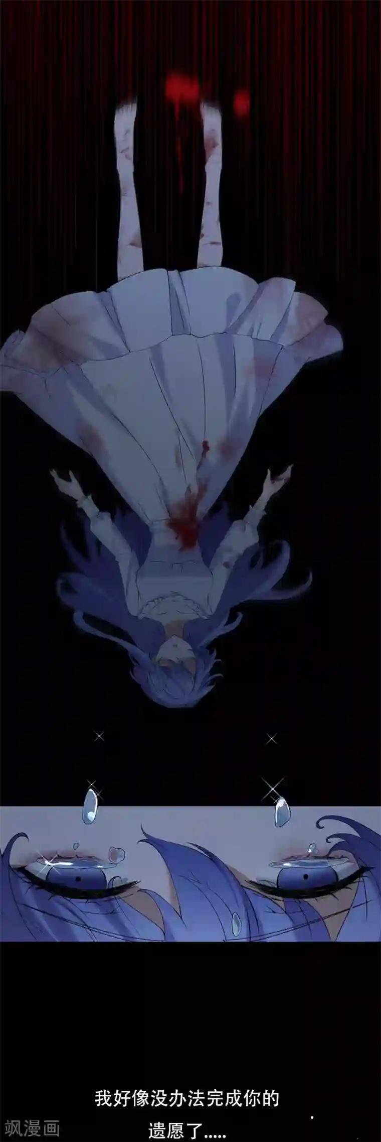 女王的审判第1话 戒指之争