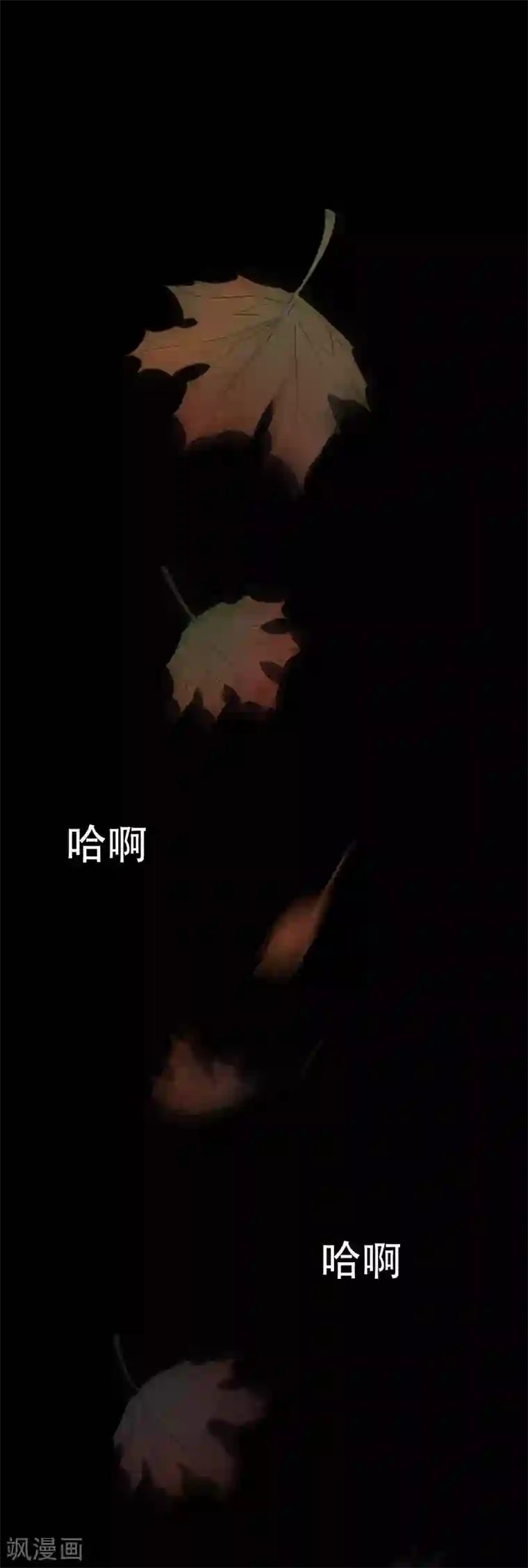 女王的审判第1话 戒指之争