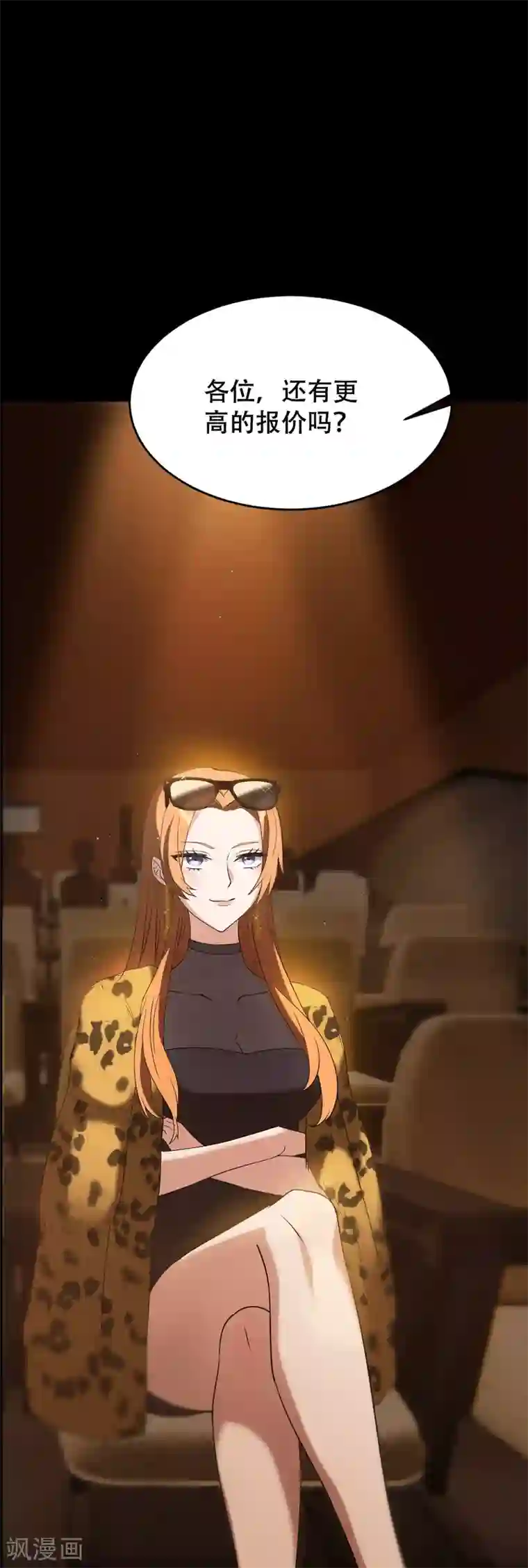 女王的审判第1话 戒指之争