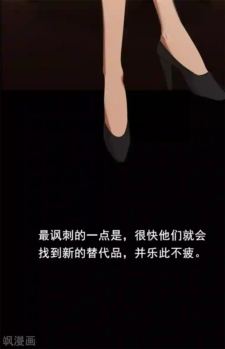 女王的审判第1话 戒指之争