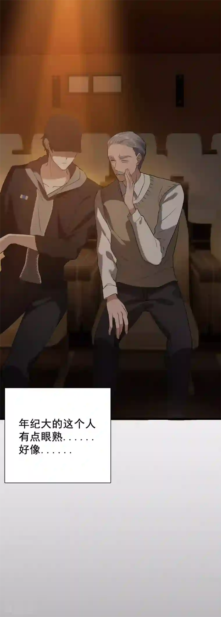 女王的审判第1话 戒指之争