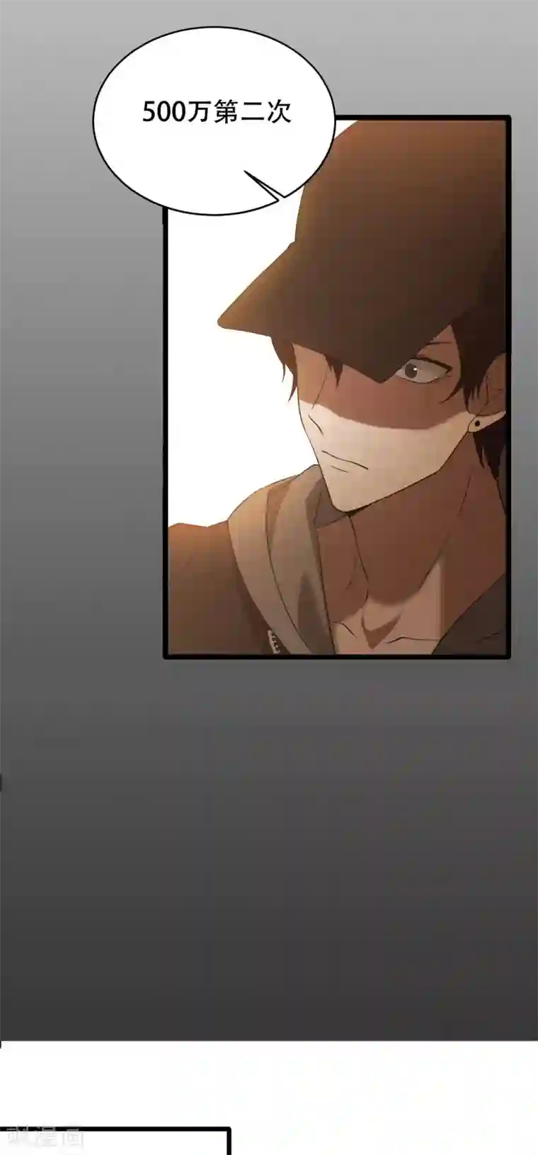 女王的审判第1话 戒指之争