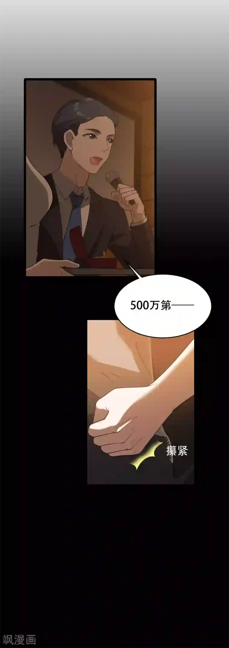 女王的审判第1话 戒指之争