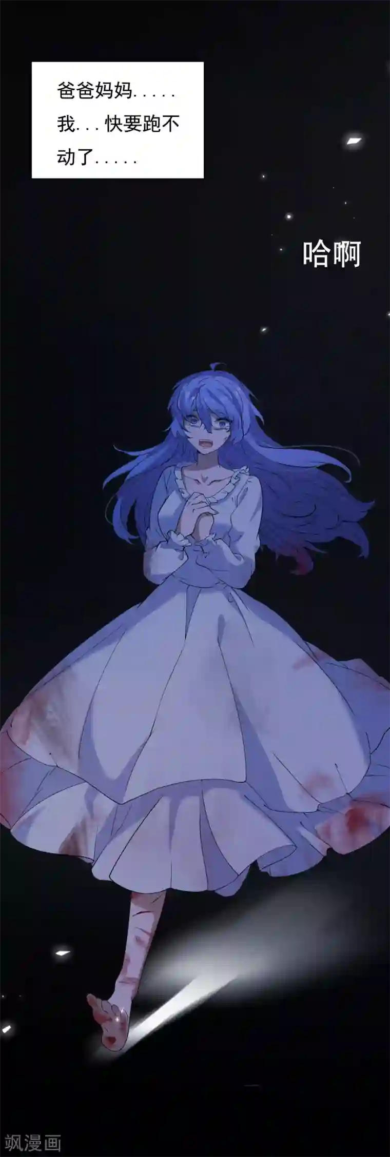 女王的审判第1话 戒指之争