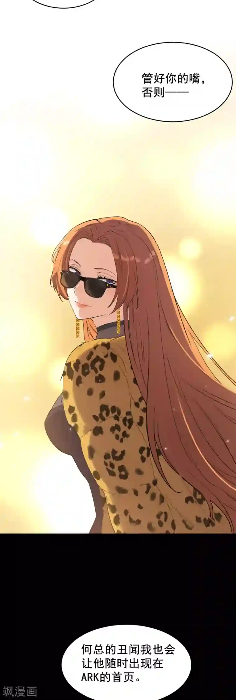 女王的审判第1话 戒指之争