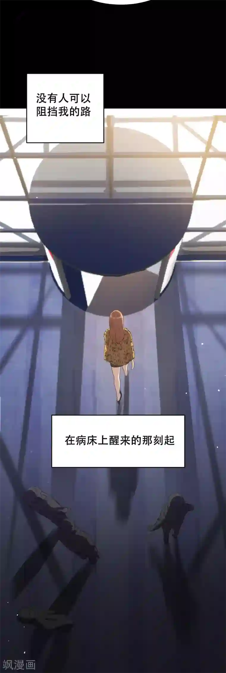 女王的审判第1话 戒指之争