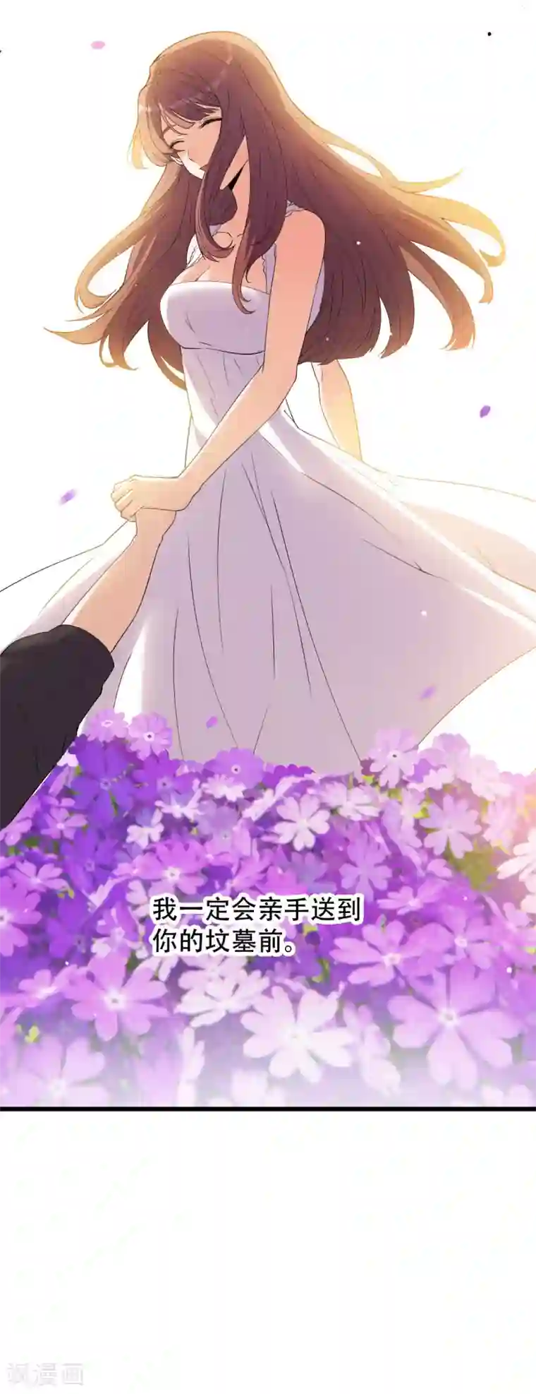 女王的审判第1话 戒指之争