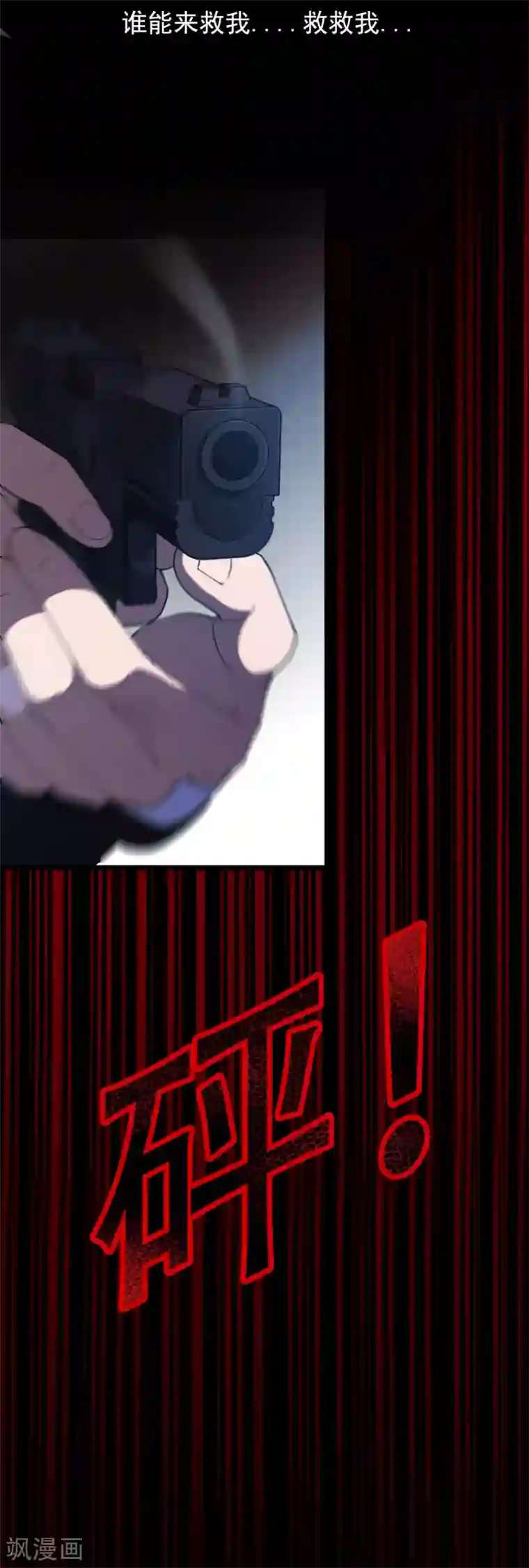 女王的审判第1话 戒指之争