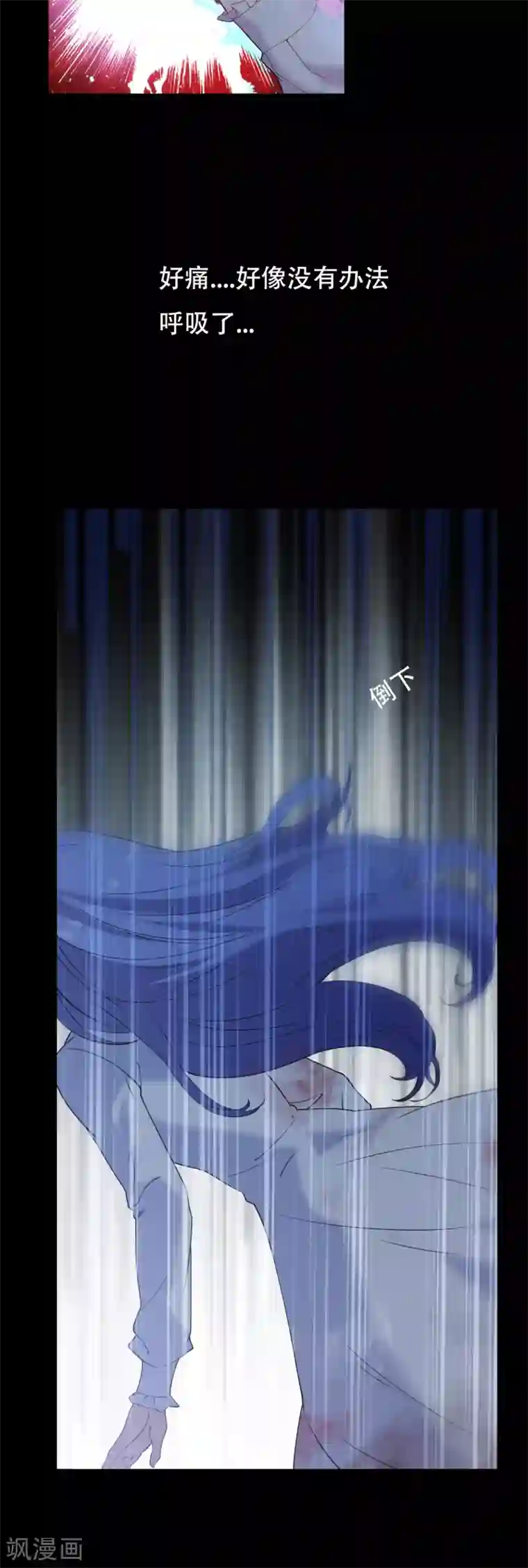 女王的审判第1话 戒指之争