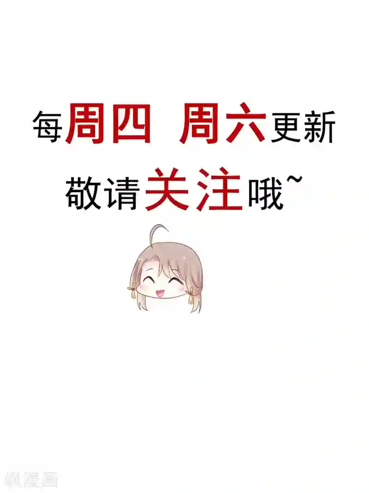 天下第一宠第1话 序章