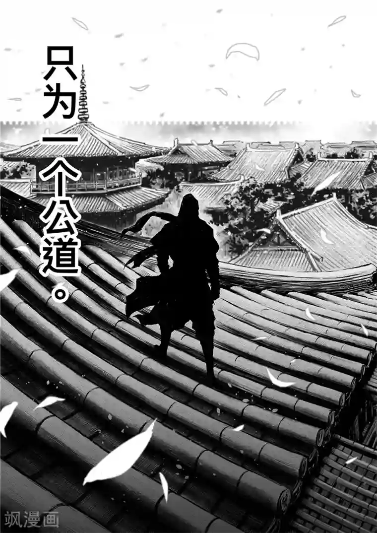 刺客信条：王朝序章